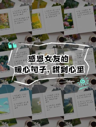 让女朋友感动到哭的话心里话，触动心弦的深情告白，只为你而存在的爱言