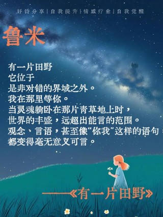 把梦还给自然