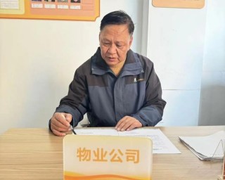 消 保 故 事 在 身 边-----记中国人寿金明公司服务专员郭俊峰经理