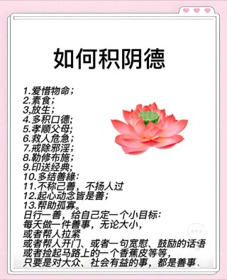 「修德篇」10句修德经典格言出处、释义及延伸阅读，人生智慧