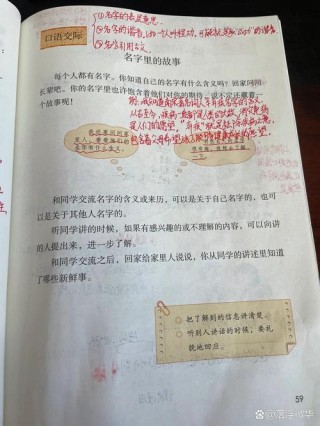 每一个故事，都有一个名字。