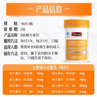 职场维生素——吃不吃由你