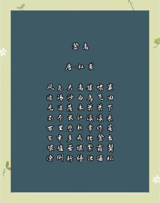 登高望远，才见云阔天高