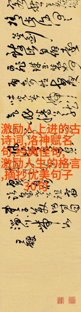 十大帝王的霸气语录，十大帝王霸气语录，震撼千古的帝王之言