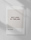 平平淡淡的日子中，让我们用这些话语倾述茫茫的人生