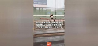 那天路过她家门口