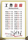 一句精辟的工作格言，工作之路，精进与坚持的格言