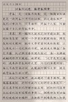 说奋斗?励志文章