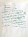 写给最爱的人，入了心的人，最难忘记，对你的想念，珍藏在心里