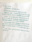 写给最爱的人，入了心的人，最难忘记，对你的想念，珍藏在心里
