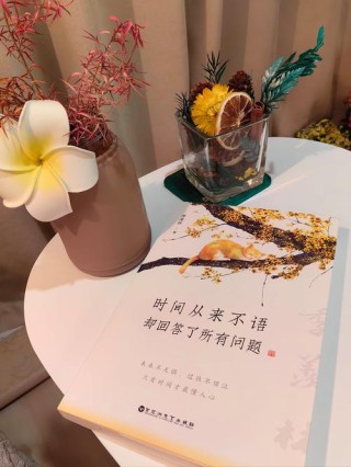时光不落