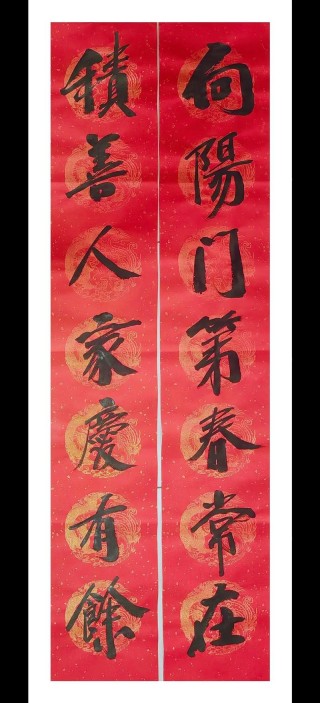 向阳春常在