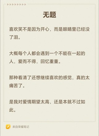 《恋心》一篇温柔到极致的原创文案，愿你们能喜欢或有所感触