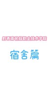 黔南民族职业技术学院2026各专业在河北招生人数、录取分数线（附：招生计划表）