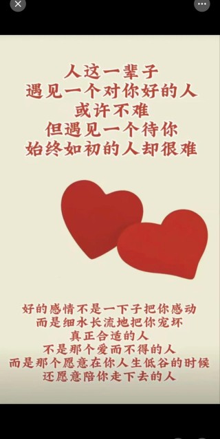 有种爱不是占有而是放弃
