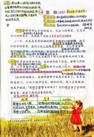 春天来了，描写“蜜蜂”的好词好句好段必不可少，为孩子写作收藏