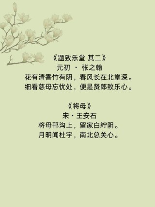 关于母爱的古诗100首，母爱之诗百首