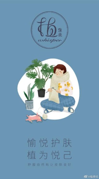 快·诚心慢·悦心