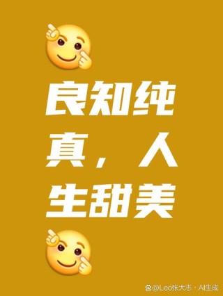 矫情是世界上最美好的东西