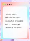 护士文案短句干净治愈