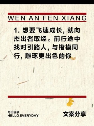 优秀的人，都舍得对自己下狠手