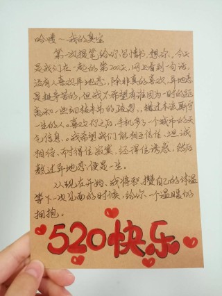 第五封情书：异国恋的第60天，我想对你说这100句话