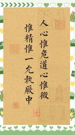 细中求精，方为一种智慧