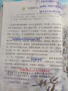 牛郎前来近黄昏 （打一字）