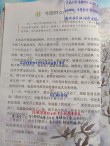 牛郎前来近黄昏 （打一字）