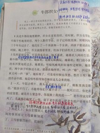 牛郎前来近黄昏 （打一字）