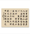 前程皓月当头照 （打一字）