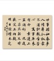 前程皓月当头照 （打一字）