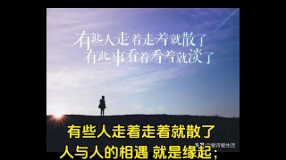 一起沉默一起走
