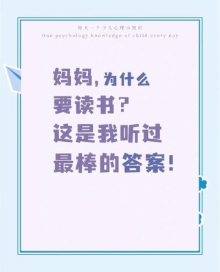 读书的十大好处，读书的十大益处