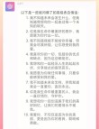 情人节最浪漫感人的表白句子，撩不到你算我输