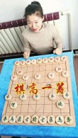 棋高一筹