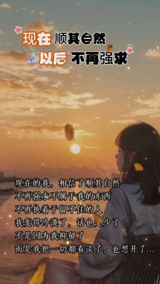 〖不碰感情的短句子优选〗
