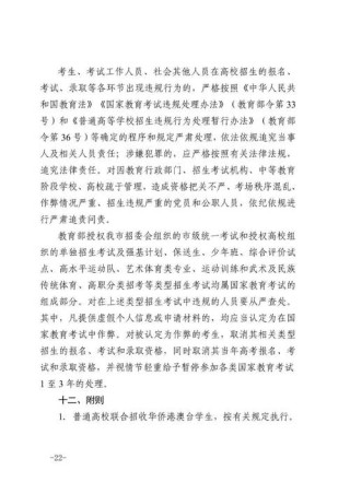 2026天津高考查分时间是几点（具体出分时间表）