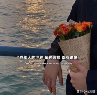 把人生也投递了出去