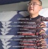 TCL李东生：从“最差老板”到千亿巨头，一辈子就干一件事