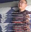 TCL李东生：从“最差老板”到千亿巨头，一辈子就干一件事