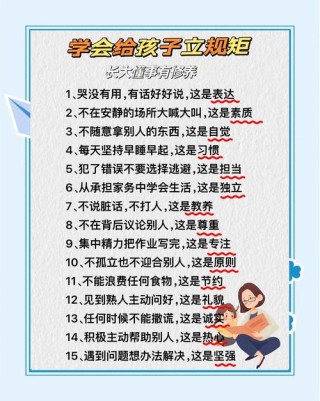 家长育儿经典句子（建议收藏）