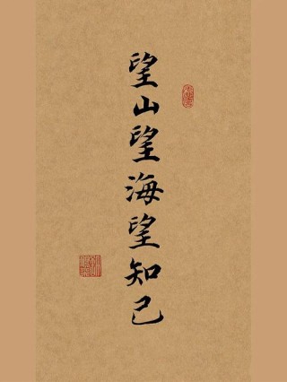 情不敢至深，恐大梦一场