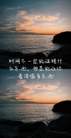 那些关于大海、山川、日落的温柔小众文案短句