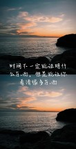 那些关于大海、山川、日落的温柔小众文案短句