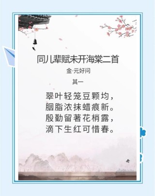 天中子.后庭花破子一.在何时