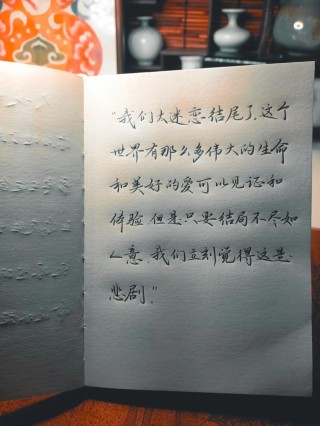 人生的第一张病历：亲爱的，你怎么不在我身边