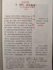 大文豪托尔斯泰最经典的132个语录，引人深思！（一）