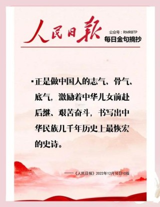 高会军：用信念撑起青春的脊梁