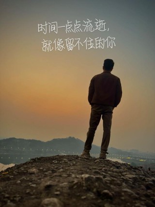 陨落时光，荏苒不再